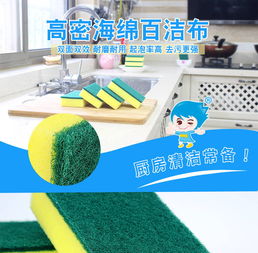 廚房里的靈感 創(chuàng)意生活小百貨，讓洗鍋洗碗變成一種享受