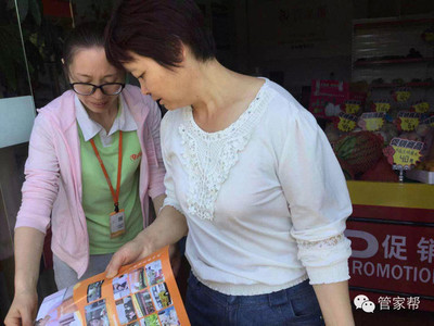 管家?guī)腿挲R開，全城會(huì)員共享百貨折扣盛宴