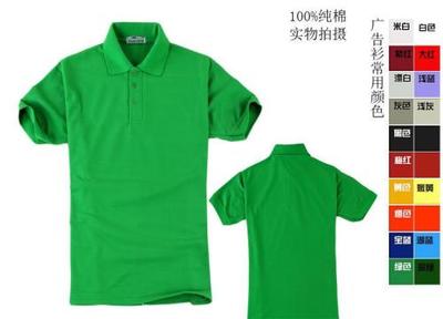 昆明螺螄灣T恤衫定做廠家 一站式服裝服飾定制解決方案