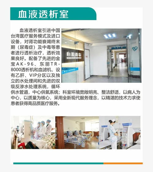 血脂吸附技術惠及高齡群體，七旬老人降脂效果顯著