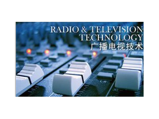 上海廣播電視節(jié)目制作經營許可證優(yōu)惠辦理及公司增資驗資服務詳解
