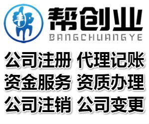 廣播電視節(jié)目制作經營許可證辦理指南 全包代辦服務與人員支持